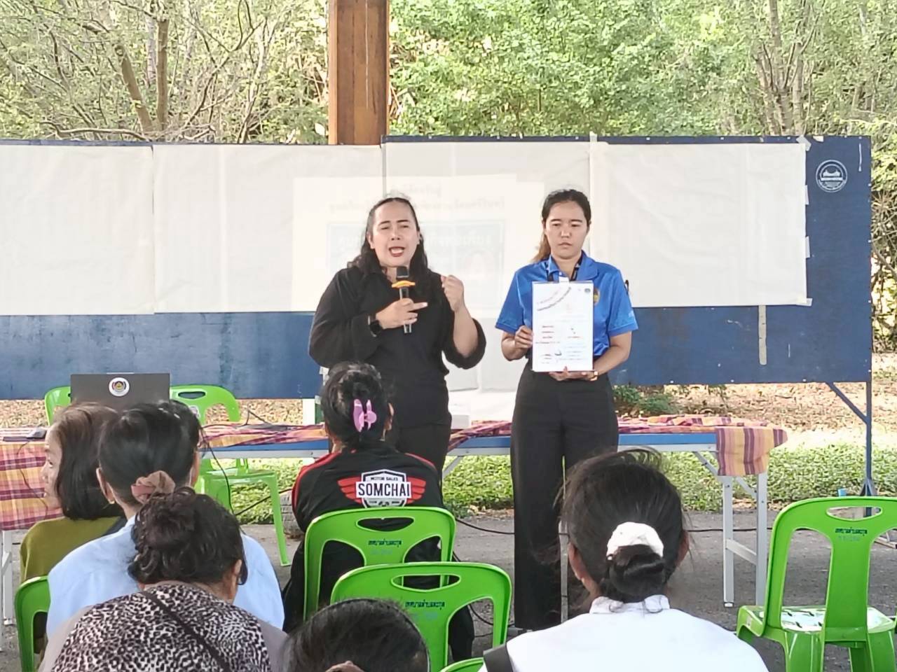 พช.เมืองสระบุรี ประชาสัมพันธ์การรับสมัครสมาชิกกองทุนพัฒนาบทบาทสตรีและการขอรับการสนับสนุนเงินทุน ประเภท เงินทุนหมุนเวียน (เงินกู้) ปีงบประมาณ 2569