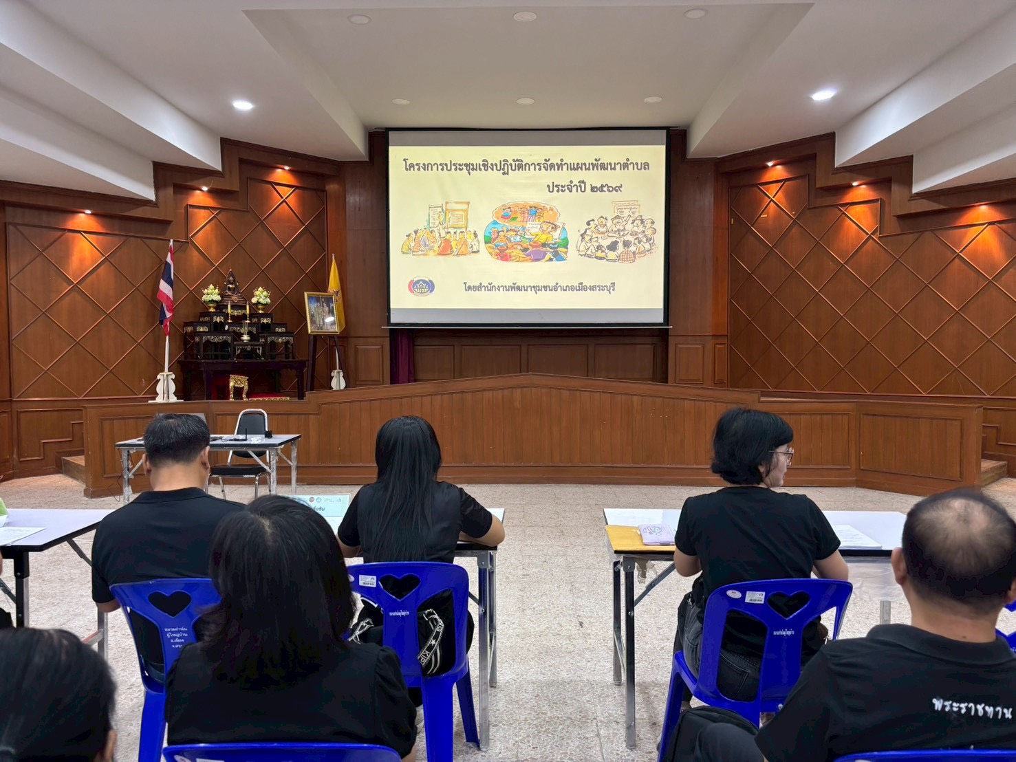 พช.เมืองสระบุรี ดำเนินการจัดประชุมเชิงปฏิบัติการจัดทำแผนพัฒนาตำบล เชื่อมโยงแผนพัฒนาหมู่บ้าน แผนพัฒนาท้องถิ่น สู่แผนพัฒนาตำบล