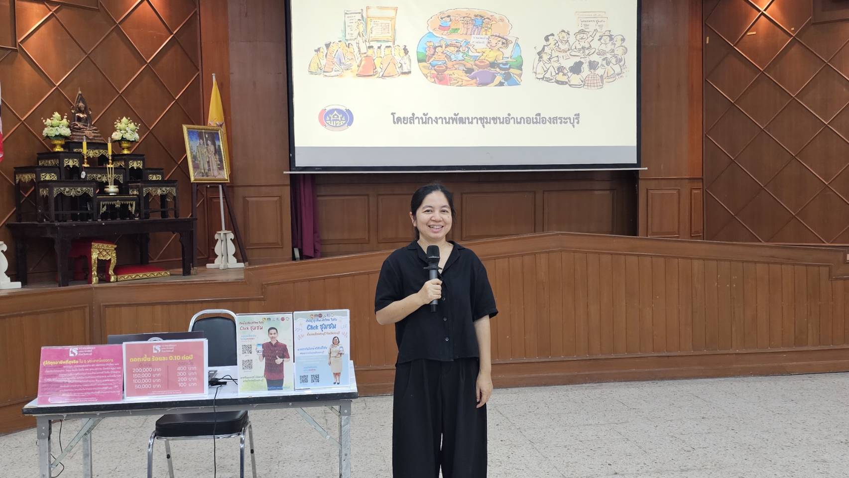 พช.เมืองสระบุรี ดำเนินการจัดประชุมเชิงปฏิบัติการจัดทำแผนพัฒนาตำบล เชื่อมโยงแผนพัฒนาหมู่บ้าน แผนพัฒนาท้องถิ่น สู่แผนพัฒนาตำบล