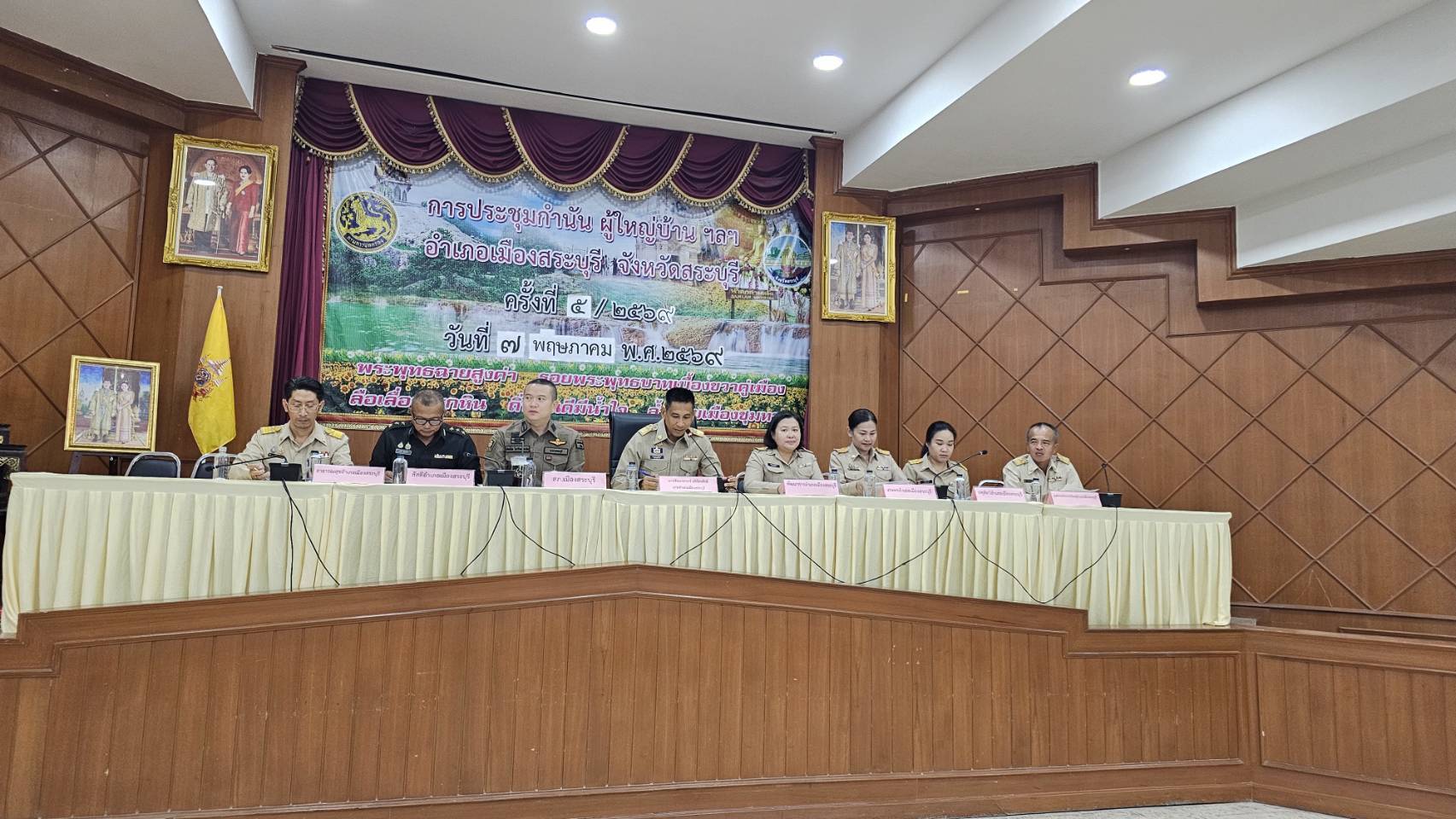 พช.เมืองสระบุรี ร่วมประชุมกำนัน ผู้ใหญ่บ้าน ฯลฯ ประจำเดือนพฤษภาคม  พ.ศ. 2569