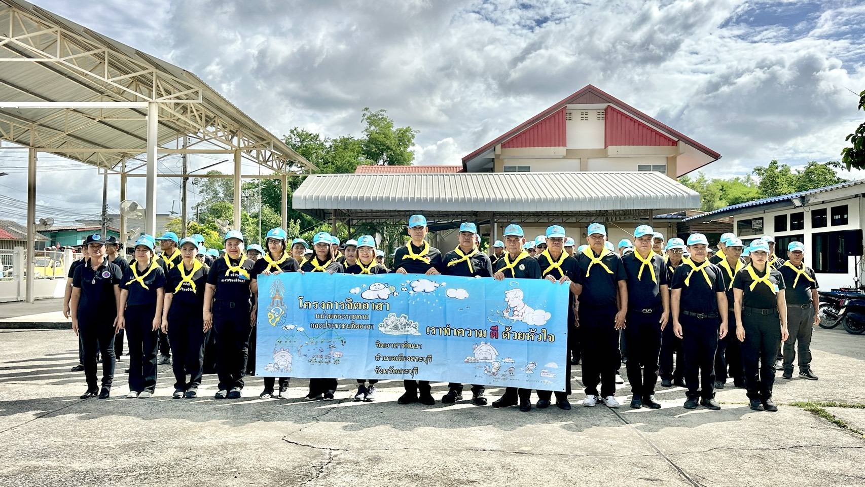 พช.เมืองสระบุรี ร่วมกิจกรรม "จิตอาสาพัฒนาปรับปรุงภูมิทัศน์และทำความสะอาดโรงพยาบาล/สถานพยาบาล"