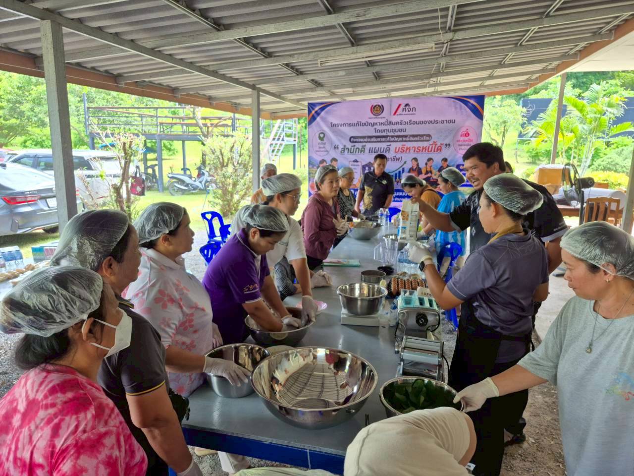 พช.เมืองสระบุรี ลุยแก้หนี้ ปลุกสำนึกดี เพื่อส่งเสริมการบริหารจัดการทุนชุมชน